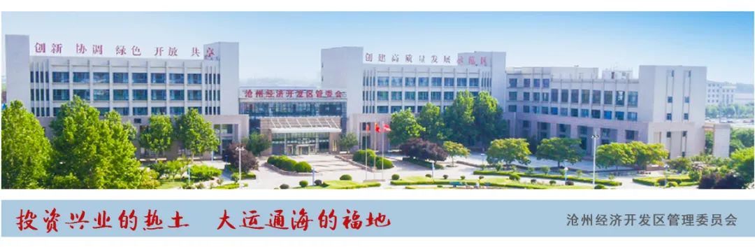 ?滄州海固安全防護(hù)科技有限公司掛牌河北水利電力學(xué)院實(shí)訓(xùn)就業(yè)基地！