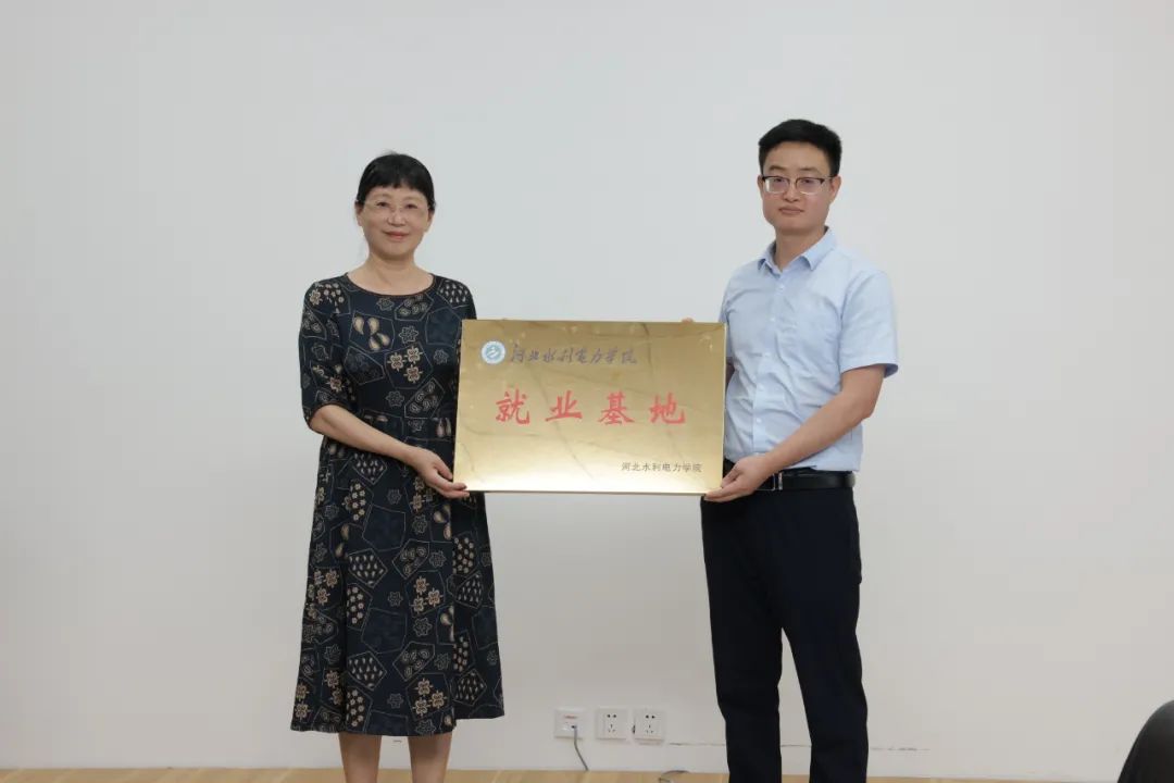 ?滄州海固安全防護(hù)科技有限公司掛牌河北水利電力學(xué)院實(shí)訓(xùn)就業(yè)基地！