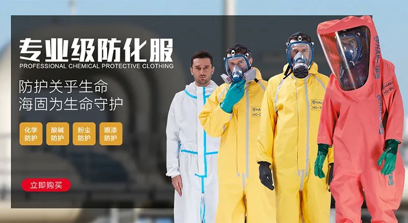 同載熱切期望，賀海固十年廠慶！