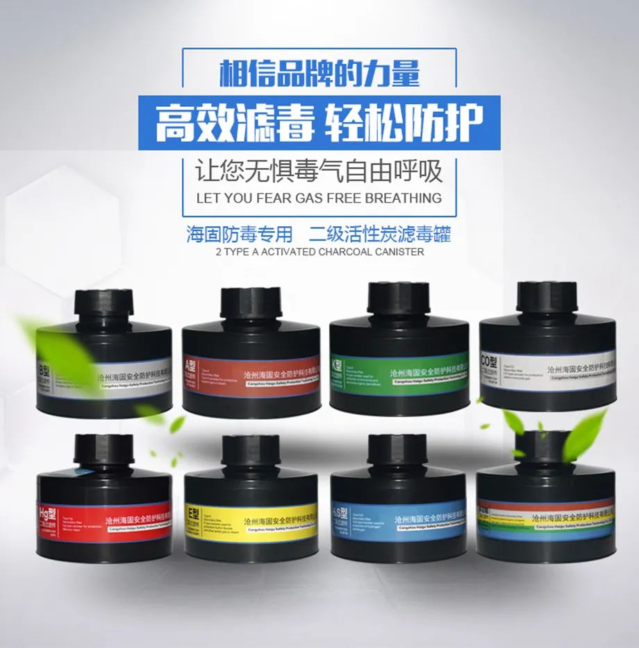 同載熱切期望，賀海固十年廠慶！