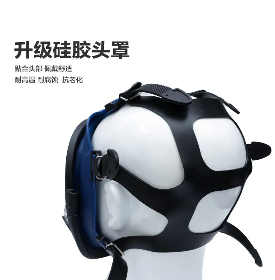 呼吸系統(tǒng)的防護|HG-800F防毒全面罩！