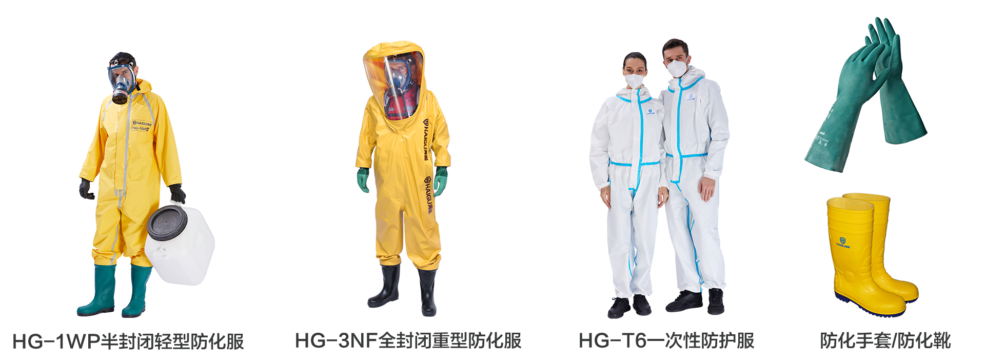 抓市場風(fēng)口，尋合作伙伴！海固面向全國招商中！