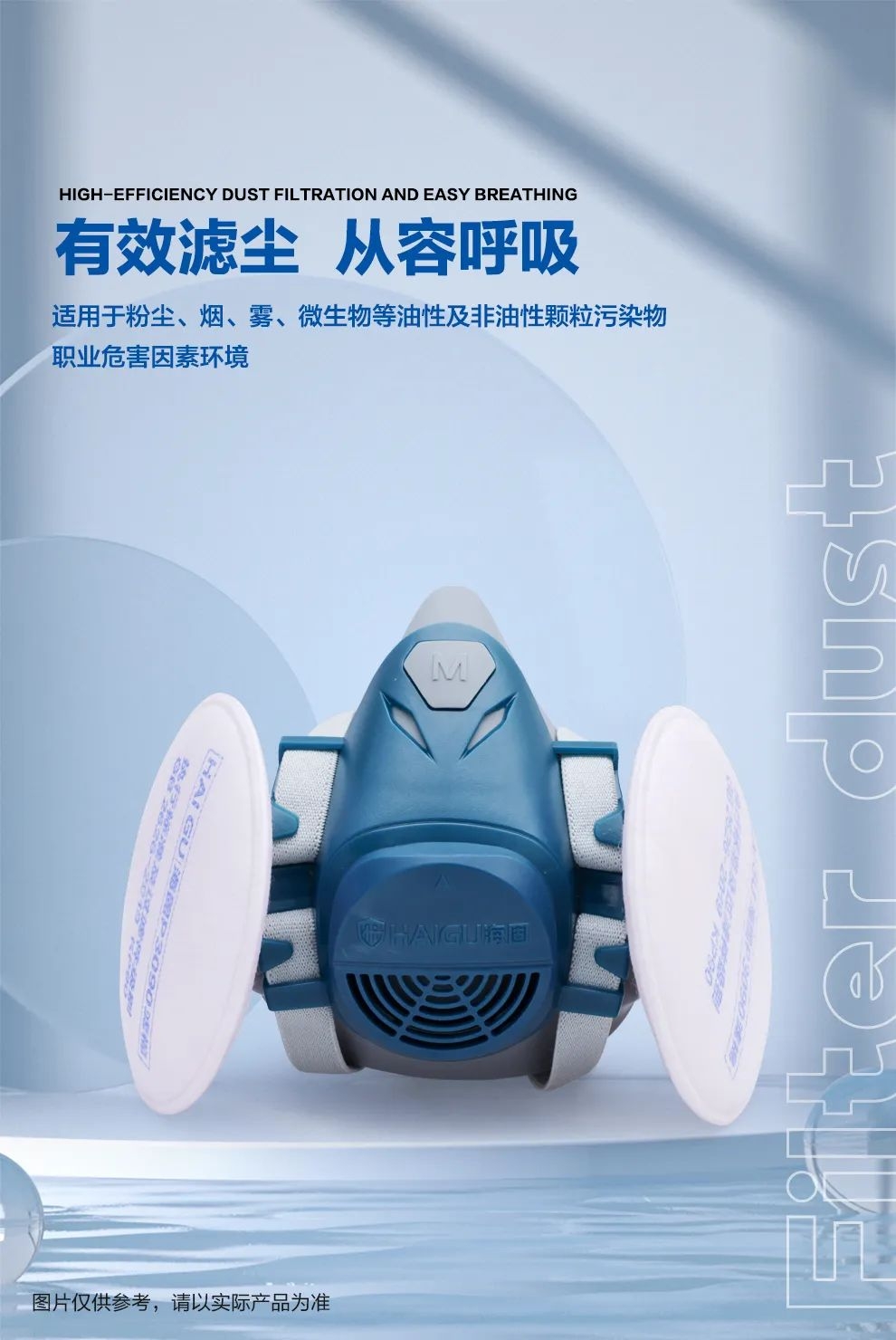 呼吸防護(hù) | 水泥廠粉塵防護(hù)安全必讀！