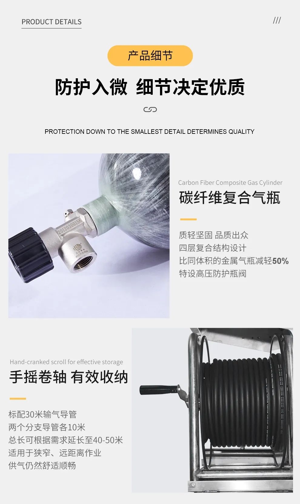 品質(zhì)升級(jí) | HG-CHZK2、A 6.8L兩瓶高壓送風(fēng)式長(zhǎng)管呼吸器，為安全、舒適而生