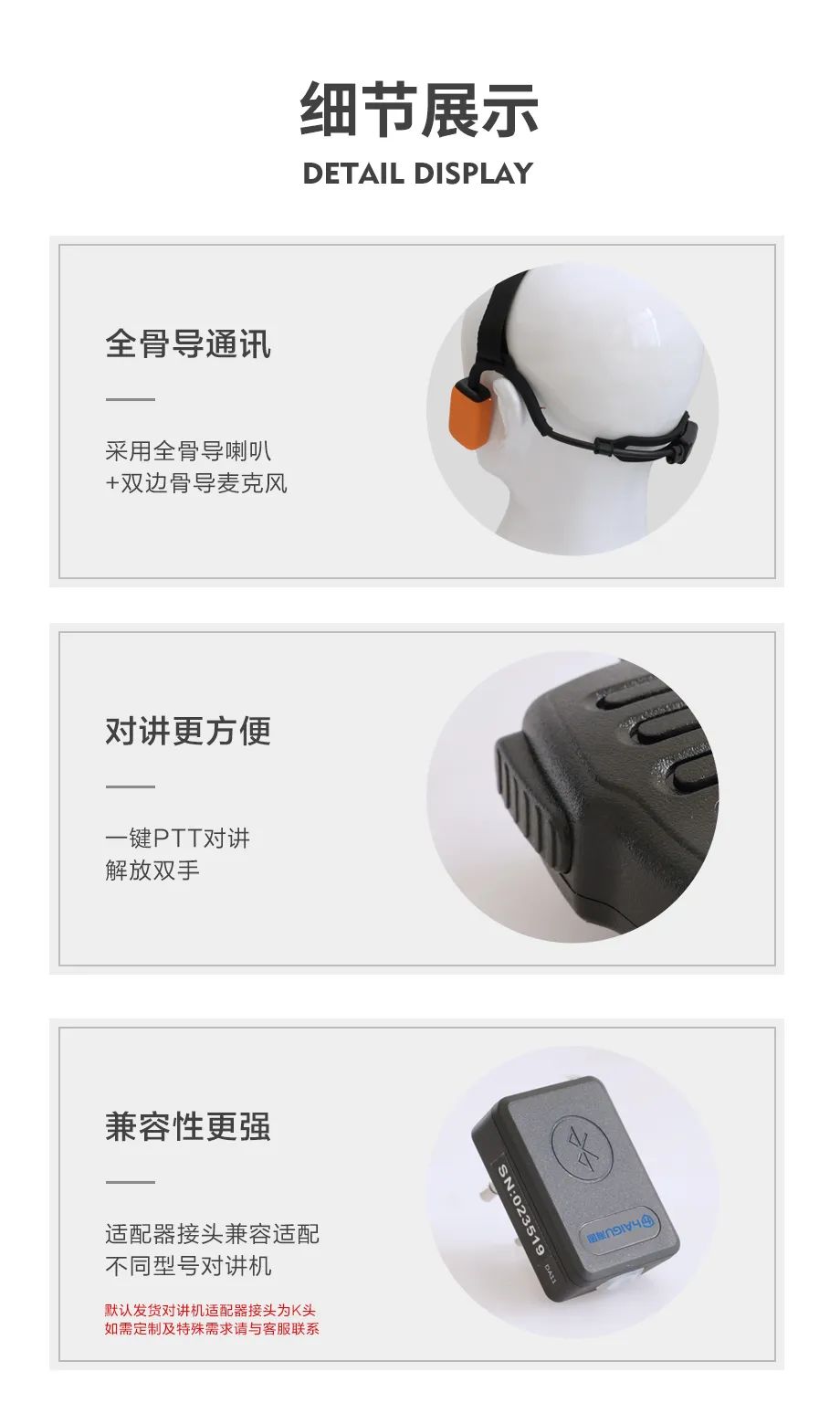 智能通訊骨傳導(dǎo)耳機(jī) 不入耳更舒適