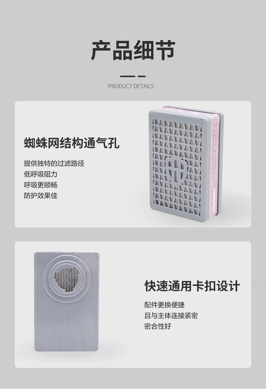 新品濾煙盒，守護您的呼吸健康，讓安全觸手可及！
