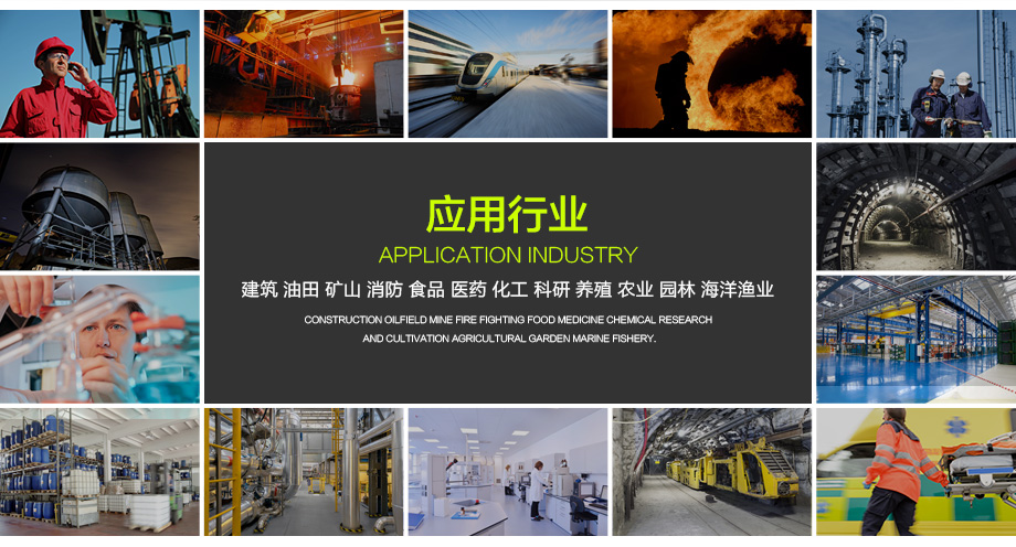 海固防化靴與海固防化服搭配使用適用于化學(xué)品處理、科研等多種使用環(huán)境