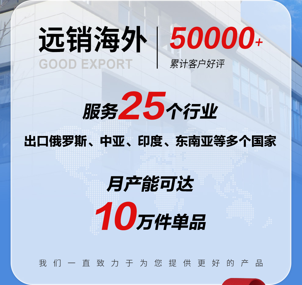 海固榮譽(yù)2