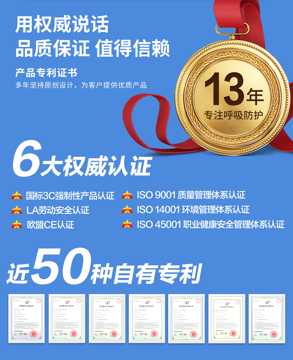 海固榮譽(yù)3